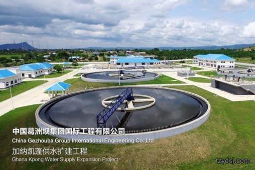 企业形象