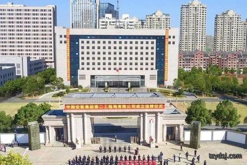 企业形象