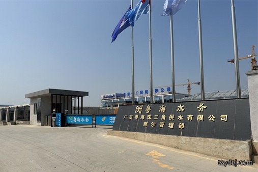 江西洪城水业