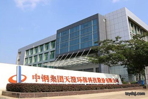 企业形象