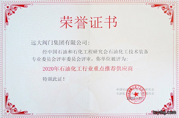 2020年石油化工行业重点推荐企业