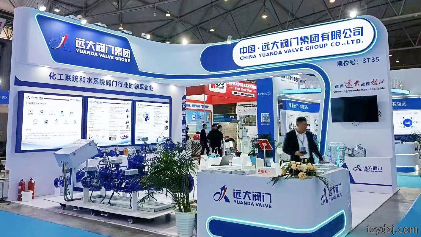 盛大启幕！远大阀门亮相第十二届中国国际管网展览会